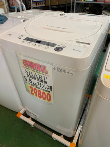 SHARP 全自動洗濯機 5.5キロ 2018年製 美品 新品同様 | 32.clinic