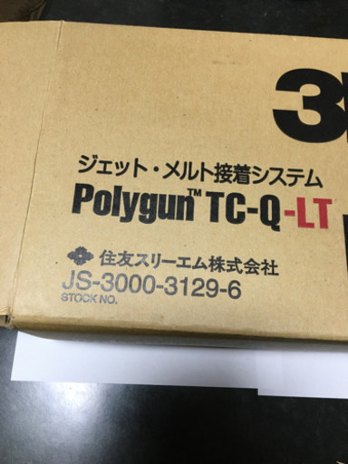 ホットメルトガン　polygun TC-Q-LT