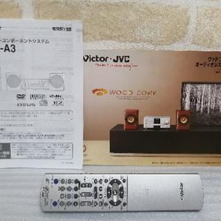 ビクター Victor コンパクトコンポーネントシステム EX-A3