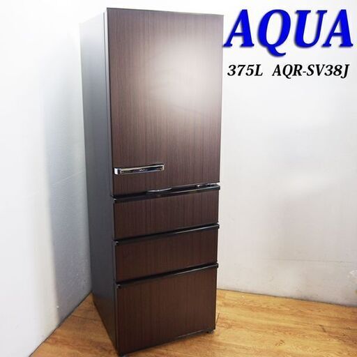 ☆未使用品☆ AQUA  AQR-SV38J  (375L・右開き）2020年製 JL06