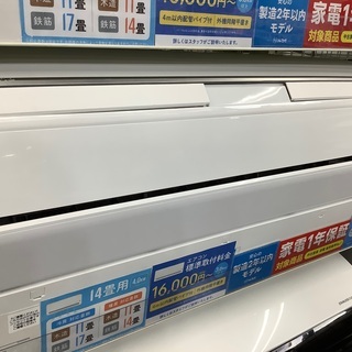 FUJITSU ルームエアコン AS-409BKS2 2019年製 FUJITSU ルームエアコン AS-409BKS2 2019年製