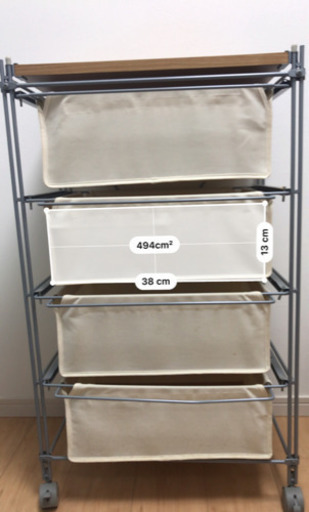 無印良品 天板付き 4段帆布引き出しチェスト ねこり 高崎の家具の中古あげます 譲ります ジモティーで不用品の処分 無印良品 天板付き 4段帆布引き出しチェスト ねこり 高崎の家具の中古あげます 譲ります ジモティーで不用品の処分
