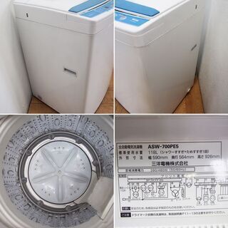 京都市内方面配達無料】ファミリー向け7.0kg 洗濯機 分解清掃 IS09 