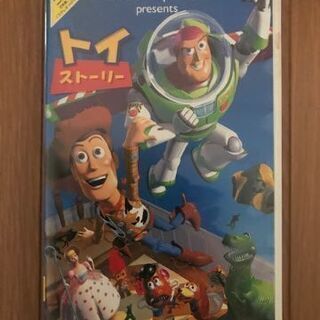 ﾄｲｽﾄｰﾘｰvhsビデオ 竹屋太郎 木更津のdvd ブルーレイ アニメーション の中古あげます 譲ります ジモティーで不用品の処分