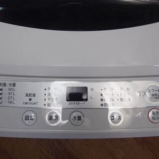 京都市内方面配達無料】2018年製 中容量6.0kg 洗濯機 フラット