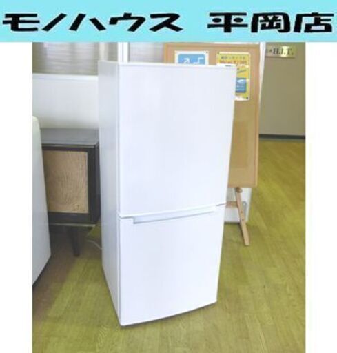 2019年製 2ドア 冷蔵庫 106L グラシア NTR-106 白 ☆ PayPay(ペイペイ)決済可能 ☆ 札幌市 清田区 平岡