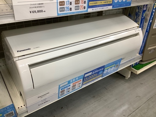 壁掛けエアコン Panasonic 2016年製 2.2kw CS-22BFE4