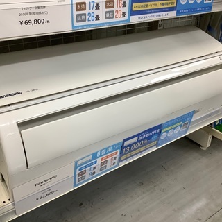 壁掛けエアコン Panasonic 2016年製 2.2kw CS-22BFE4