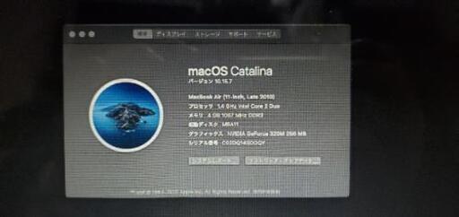 【最終値下げ】MacBookAir11inch  Office LINEインストール付