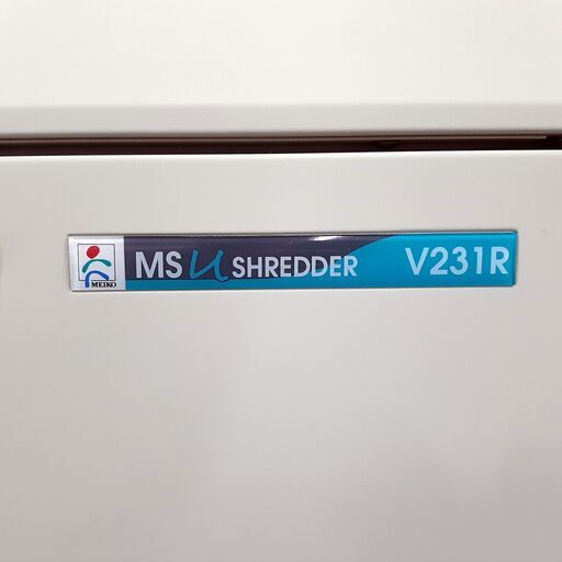 中古 業務用シュレッダー 明光商会 MS SHREDDER V231R