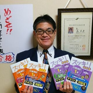 ついに始まった！！。日商簿記ネット検定試験（２級、３級のみ）（２...