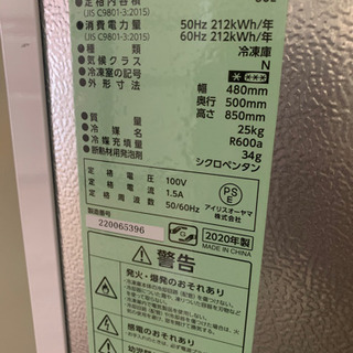 IRIS OHYAMA 冷凍庫 60L IUSD-6A-W | www.alassema-group.com