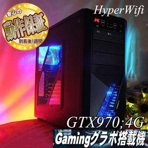 【☆真蒼のZ9☆ハイパー無線ゲーミング】フォートナイト・Apex◎現品組み上げ製造番号：ST1120_3W