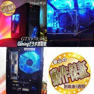 【☆真蒼のZ9☆ハイパー無線ゲーミング】フォートナイト・Apex◎現品組み上げ製造番号：ST1120_3W ☆真蒼のZ9☆ハイパー無線ゲーミング】フォートナイト・Apex◎現品