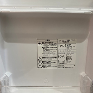 キッチン家電 2020年ニトリ冷蔵庫