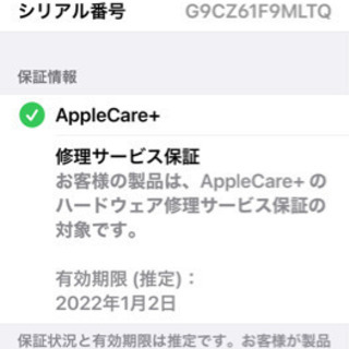『超値下げ』Apple Watch Series5 GPS 44mm