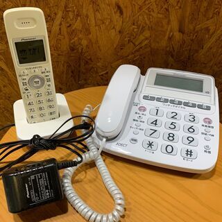 D2004　パイオニア　電話機