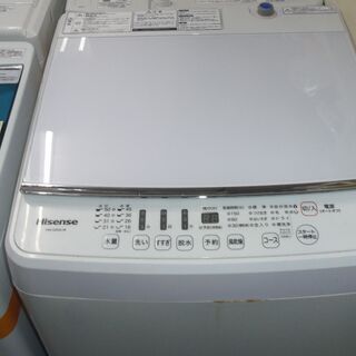 リサイクルショップどりーむ荒田店】4474 ハイセンス 洗濯機 2019年製 