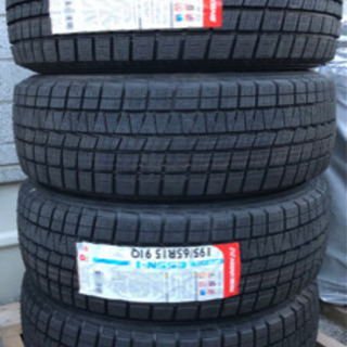 スタッドレスタイヤ　４本　新品未使用