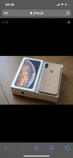急募iPhone xs64GBゴールド AppleCare2ヶ月あり