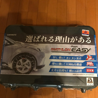 タイヤチェーン　CX-5 KF