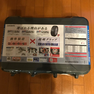 タイヤチェーン　CX-5 KF