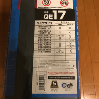 タイヤチェーン　CX-5 KF