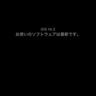 iPhone X 64G スペースグレー simフリー済 美品 SIMロック解除済】sim