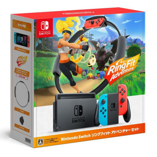 リングフィットアドベンチャー ニンテンドースイッチ同梱版