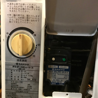 キッチン家電 サンヨー 冷蔵ショーケース 1985年製 オロナミンC