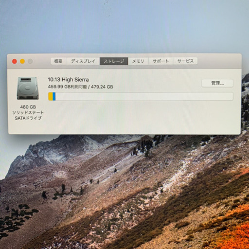 Corei7+メモリ32GB+GPU4GB搭載 iMac2017 4K21.5inch【管理番号VK04PJ1G】