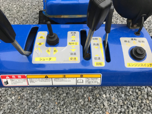 ☆受渡済☆ヤマハ除雪機 YT660E ジャンク