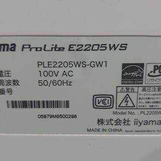 Intel NUC DCCP847DYE  + iiyama22インチモニター
