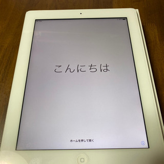 【中古】iPad 第4世代　32GB  Wi-Fiモデル