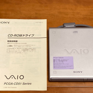 VAIO CD-ROMドライブ