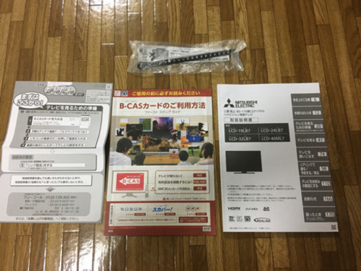 TV テレビ　32型　(最終値下げ)