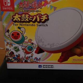 【ネット決済・配送可】Switch　太鼓の達人　太鼓とバチ　ホリ