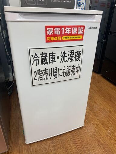 アイリスオーヤマ　1ドア冷凍庫　2019年製　６０L　IUSD-6A