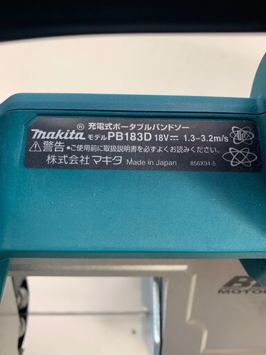 マキタ　充電式ポータブルバンドソー　PB183D 充電池付　充電器無し