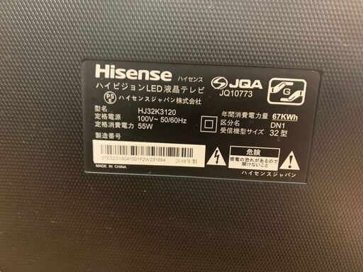 ハイセンス　外付けHDD対応液晶テレビ　2018年製　32インチ　HJ32K3120