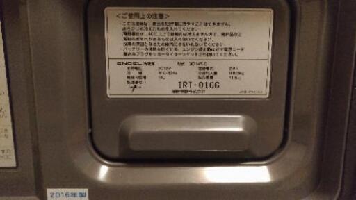 中古 ENGEL ポータブル冷凍冷蔵庫14L MD14F-D