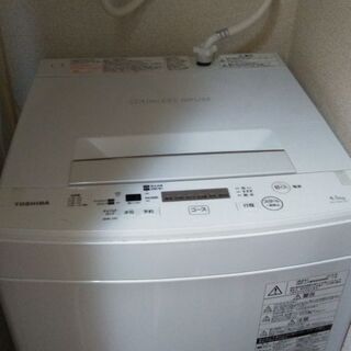 【ネット決済】洗濯機　ベッド　冷蔵庫　机　椅子　ソファー