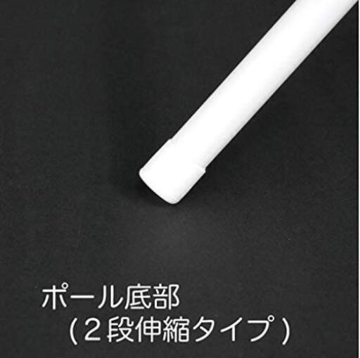 のぼり ポール 伸縮 2 4m 2本 Taka P 槻木の家具の中古あげます 譲ります ジモティーで不用品の処分 のぼり ポール 伸縮 2 4m 2本 Taka P 槻木の家具の中古あげます 譲ります ジモティーで不用品の処分