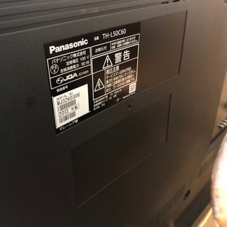 PANASONIC TH-L50C60 13年 50型 フルハイビジョン液晶TV◇ LEDバック