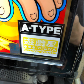 スロット実機 サミー Sammy ハクション大魔王 アミューズ スロット実機 サミー Sammy ハクション大魔王 アミューズ