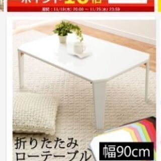 【ネット決済】白くて可愛いテーブル
