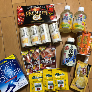 食料品　全て半額　バラorまとめ売り