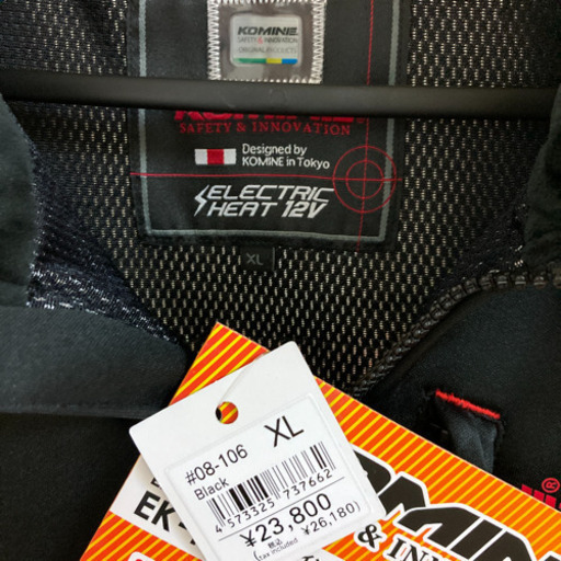 サイズ:XL コミネ EK-106 エレクトリックインナージャケット12V