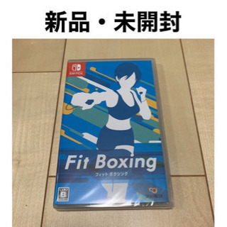 Fit Boxing フィットボクシング