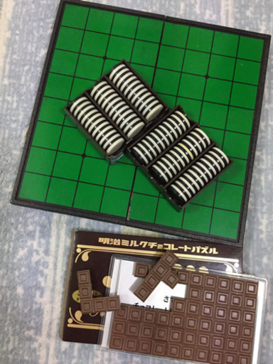 オセロゲーム パズルゲーム あやぱん 戸部のその他の中古あげます 譲ります ジモティーで不用品の処分 オセロゲーム パズルゲーム あやぱん 戸部のその他の中古あげます 譲ります ジモティーで不用品の処分